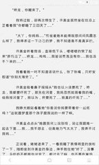 菲律宾留学双认证材料有哪些 留学双认证流程是什么